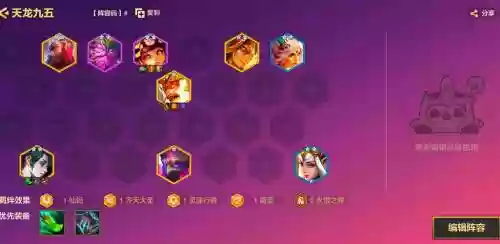 小白无波塞西阵容阵容插图1