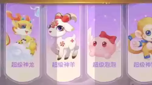 梦幻西游手游神兽1.5插图1