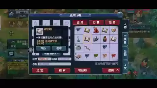 梦幻西游五宝能换几张插图1
