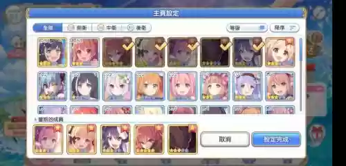 jjc阵容台服插图