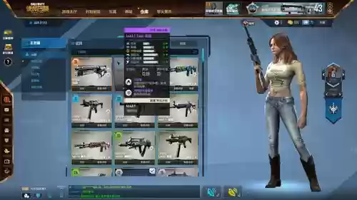 使命召唤ol刷武器名片插图