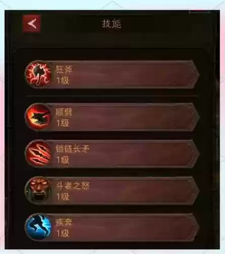 暗黑3如何去掉左右键技能插图