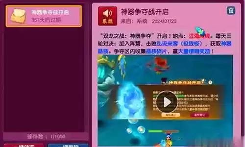 梦幻西游神速有必要点吗插图