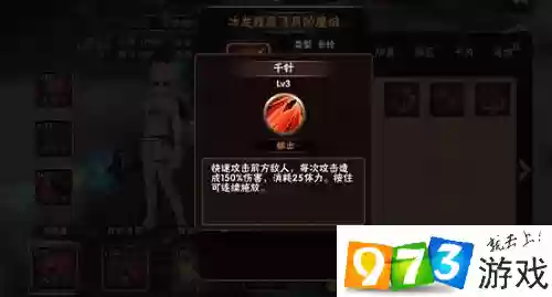 风之旅团装备觉醒插图1