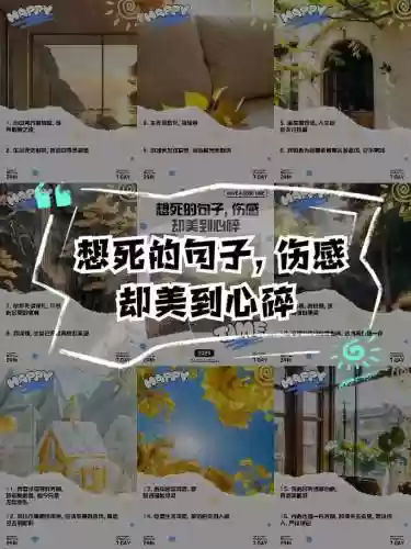 想死都难攻略12插图1
