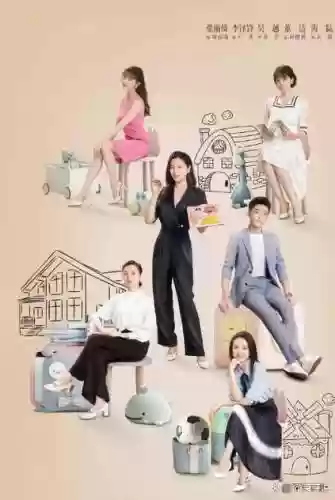 加油妈妈阵容插图