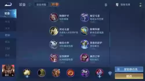 蒙恬核心阵容插图