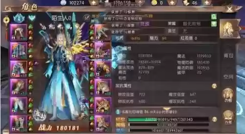 轩辕传奇法师主学技能加点插图1