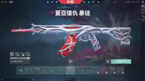 盖亚的复仇英雄攻略插图1