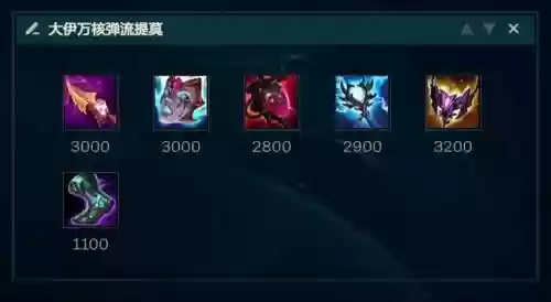 提莫什么装备蘑菇伤害最高插图1