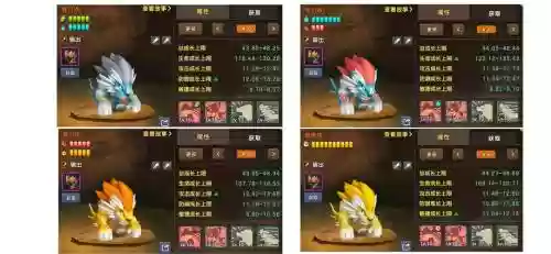 石器时代合成技能插图