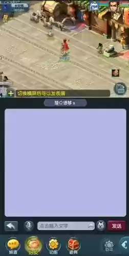 梦幻西游手机版天棚情障插图1