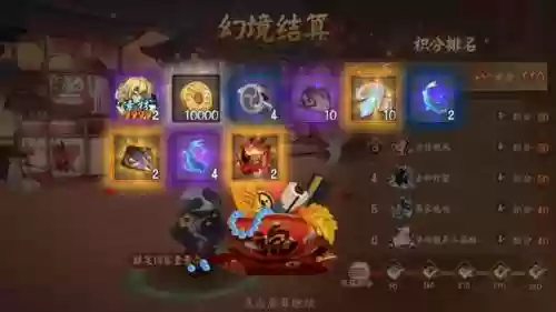 幻境达摩阵容插图1