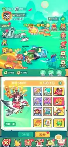 小小英雄传破解存档无限金币技能石插图