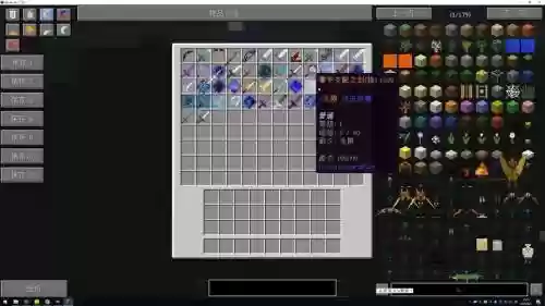 我的世界管理员的武器mod插图1