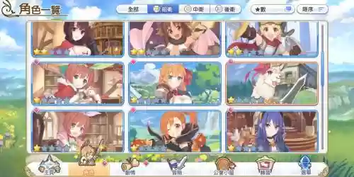 jjc阵容台服插图1