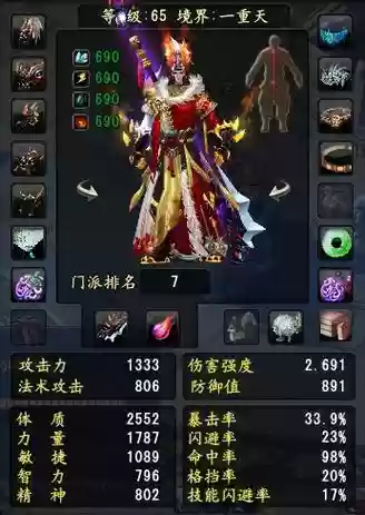 大唐无双天煞60武器插图