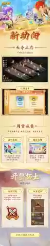17173梦幻西游礼包都哟什么插图1