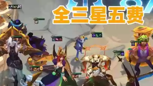 发条最强阵容插图1