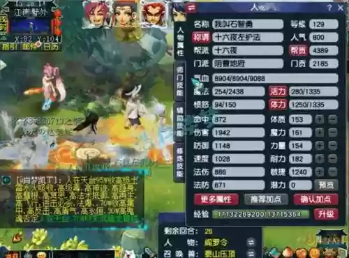 地府固伤受武器伤害影响吗插图1