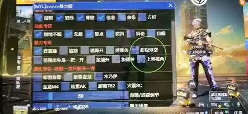 天使辅助脱机修装备插图
