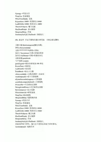 冰封王座技能升级秘籍插图