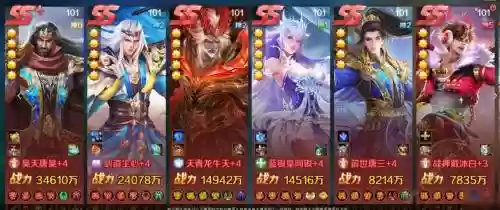唐浩阵容插图1