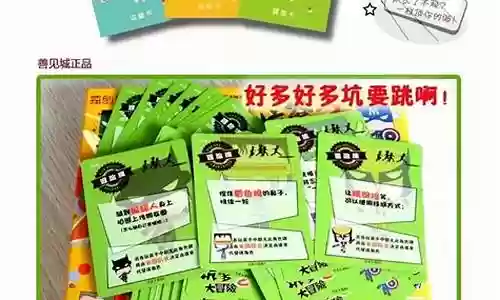 坑爹的大冒险3 4攻略插图