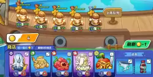 永恒勋章阵容插图1