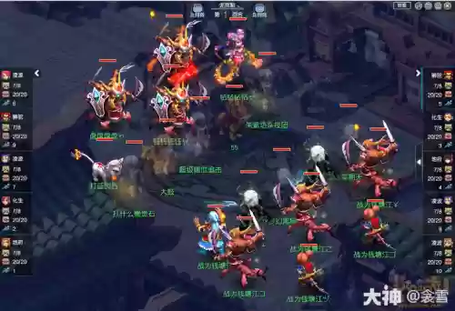 2018梦幻西游69pk门派插图