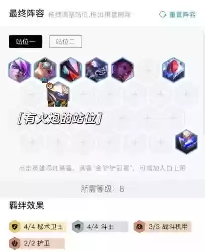 吴琦阵容插图1