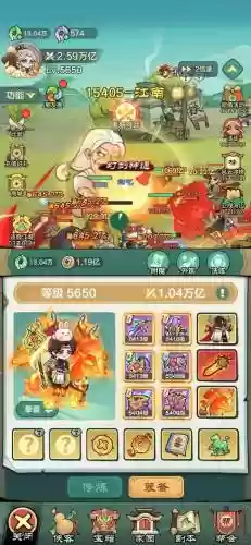 小小英雄传破解存档无限金币技能石插图1