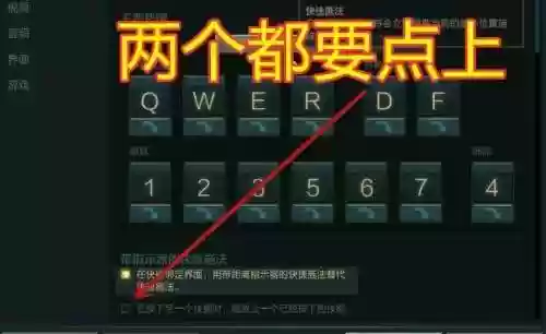 lol怎么放不出技能吗插图1