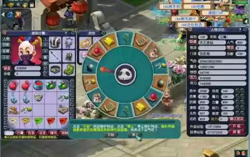 梦幻西游怎么得d5礼包插图1