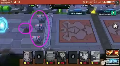 战就战挑战模式攻略插图