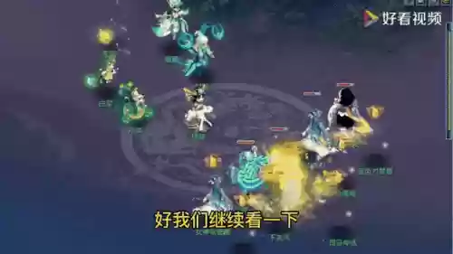 梦幻西游雷绝阵固伤插图1