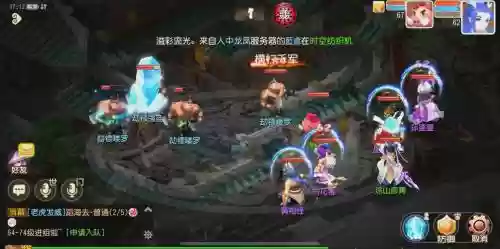 梦幻西游手游远古妖怪刷新地点插图