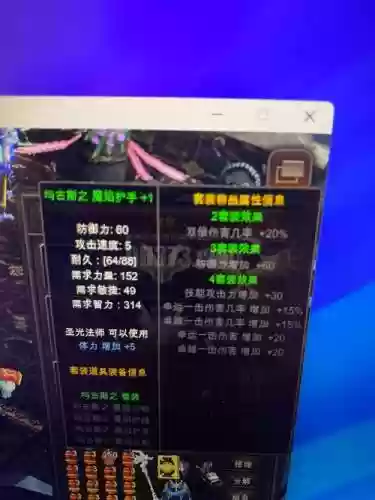 奇迹觉醒高阶装备怎么获得插图