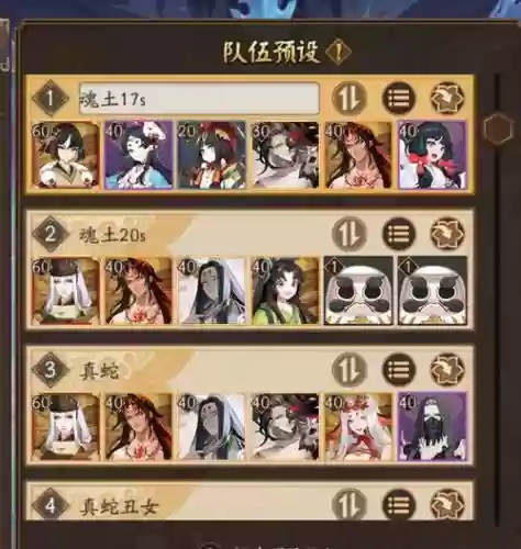 麒麟阵容玩法插图
