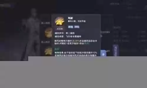 御风者推荐阵容搭配攻略插图