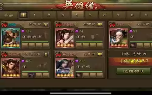 大皇帝ol充值攻略插图1