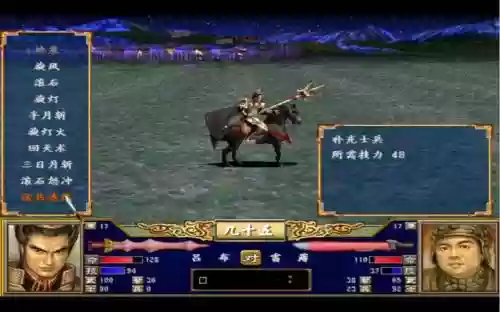 三国群英传3吕布技能插图