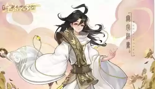 蜜猴阵容插图