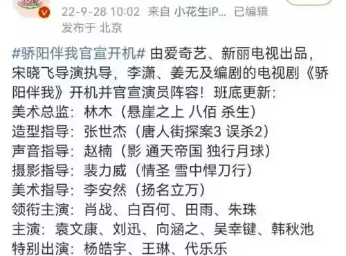 班底神仙阵容插图1