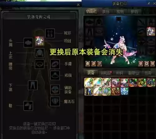 dnf换装的栏都是那几件装备插图1