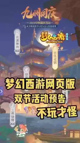 原来用qq邮箱注册的梦幻西游插图1