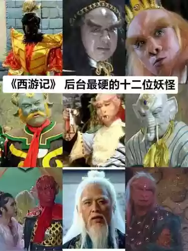 西游妖怪阵容插图1