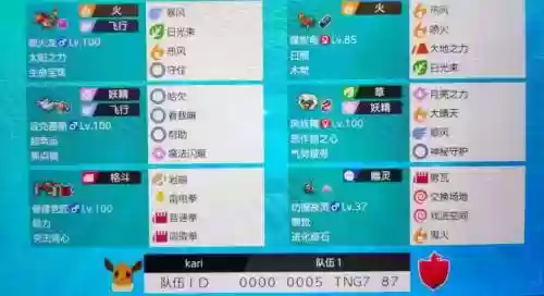晴天对阵容插图