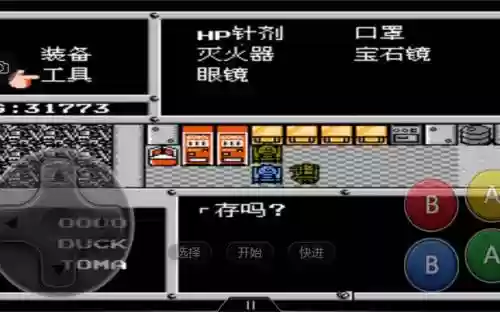 重装机兵激光炮攻略插图1