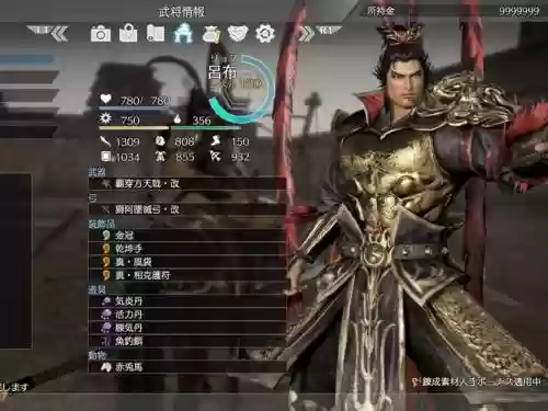 真三国无双8那种武器插图1
